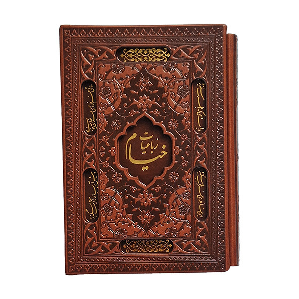 کتاب رباعیات خیام پنج زبانه انتشارات پارمیس