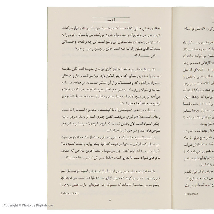 کتاب نبرد با شیاطین اثر دارن شان انتشارات قدیانی 10 جلدی