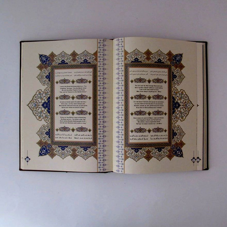 کتاب رباعیات خیام نشر یاقوت کویر