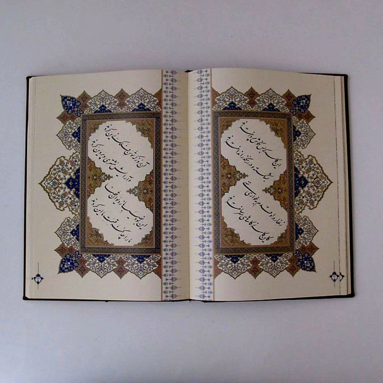 کتاب رباعیات خیام نشر یاقوت کویر