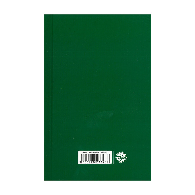 کتاب تکه ها امید اثر گروه شاعران نشر خوب