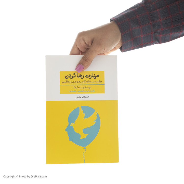 کتاب مهارت رها کردن اثر لئو بابوتا انتشارات فراوان