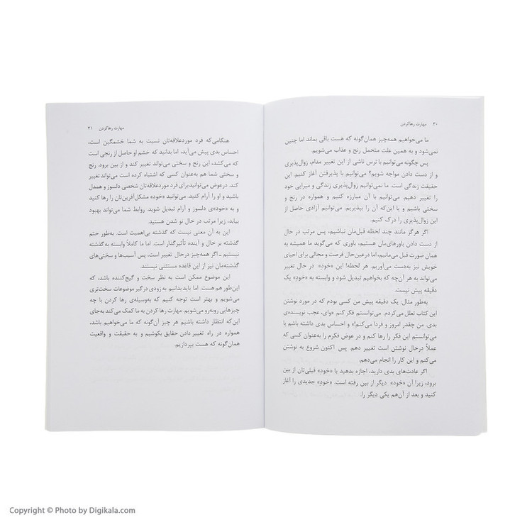 کتاب مهارت رها کردن اثر لئو بابوتا انتشارات فراوان