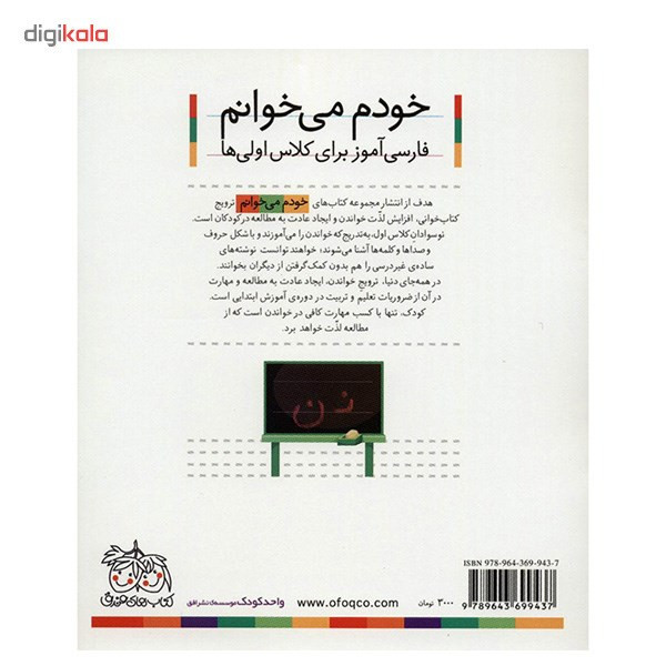 کتاب نهنگ اثر شکوه قاسم نیا