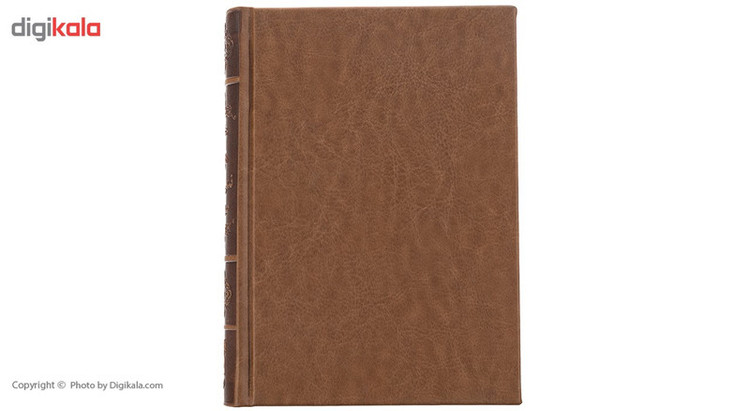 کتاب عشق هرگز نمی میرد اثر امیلی برونته