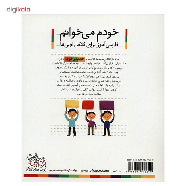 کتاب دریای آبی اثر شکوه قاسم نیا