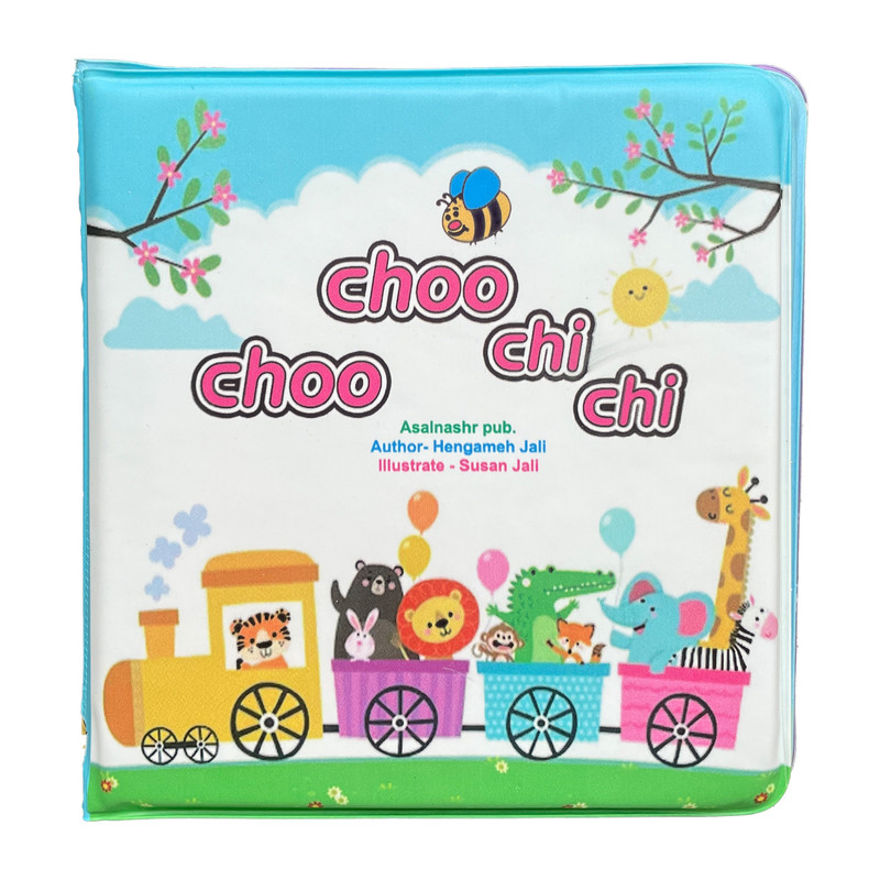 کتاب حمام کودک مدل choo choo chi chi