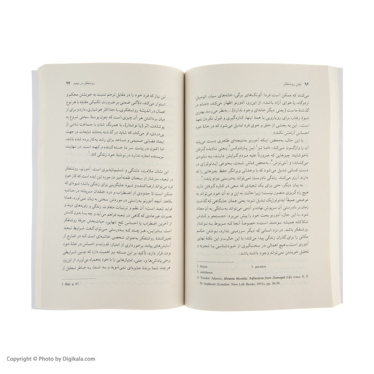 کتاب نقش روشنفکر اثر ادوارد سعید نشر نی