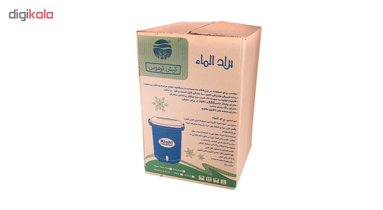 کلمن کیش ترموس کد 1016 ظرفیت 46 لیتر