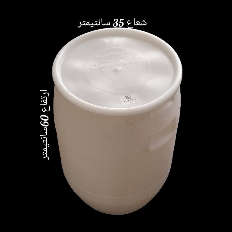 بشکه من و تو مدل بیژه کد 108 حجم 60 لیتری