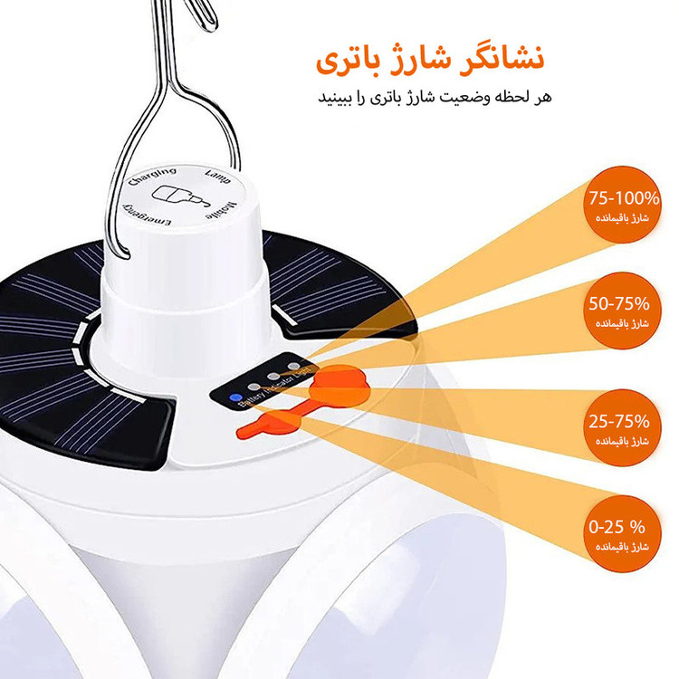 چراغ آویز کمپینگ مدل JO-29