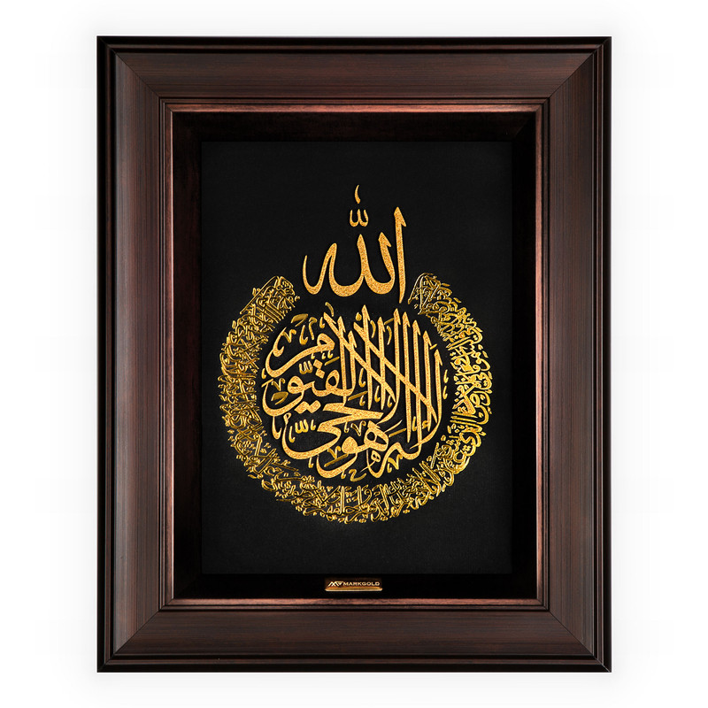 تابلو طلا کوب مارک گلد طرح آیت الکرسی کد TES062