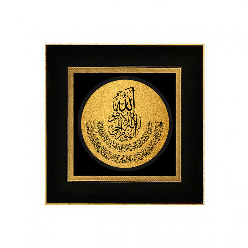 تابلو طلاکوب طرح آیت الکرسی رومیزی مدل TESP010