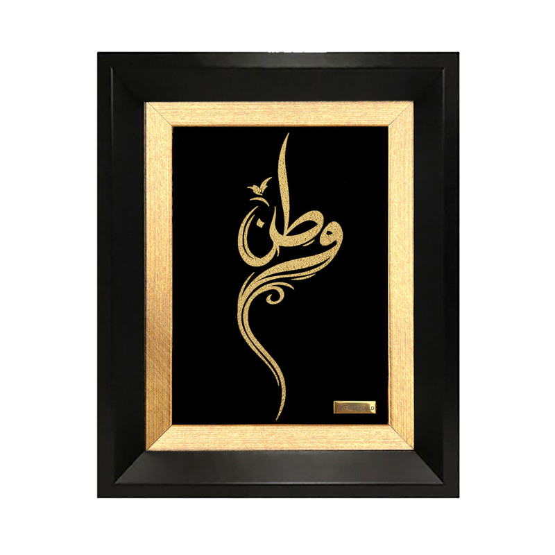 تابلو ورق طلا مارک گلد طرح وطن