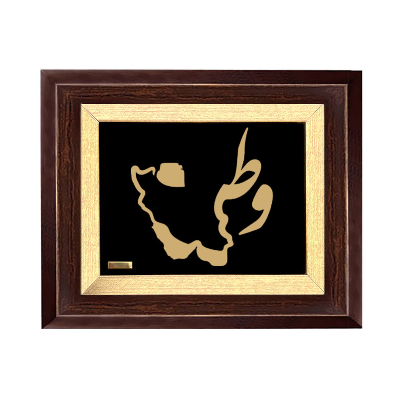تابلو طلاکوب مارک گلد طرح وطن کد TI020
