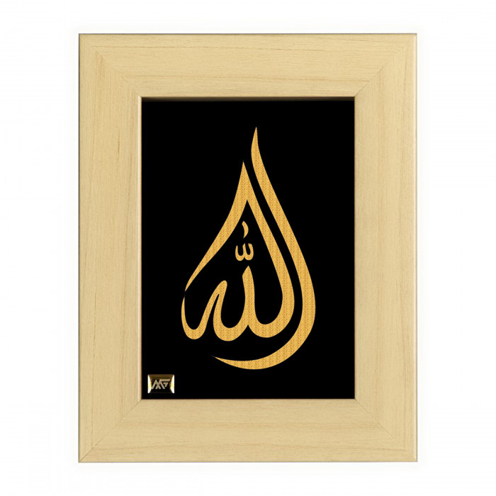 تابلو طلاکوب مارک گلد طرح نام الله TES065