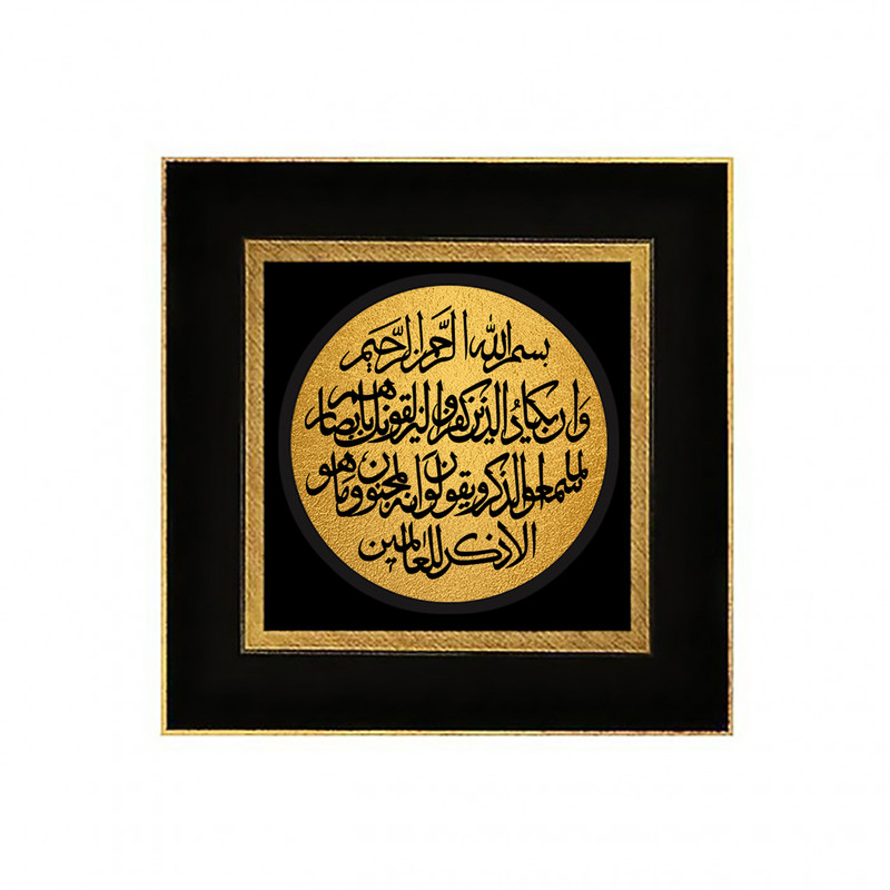 تابلو طلا کوب مارک گلد طرح وان یکاد