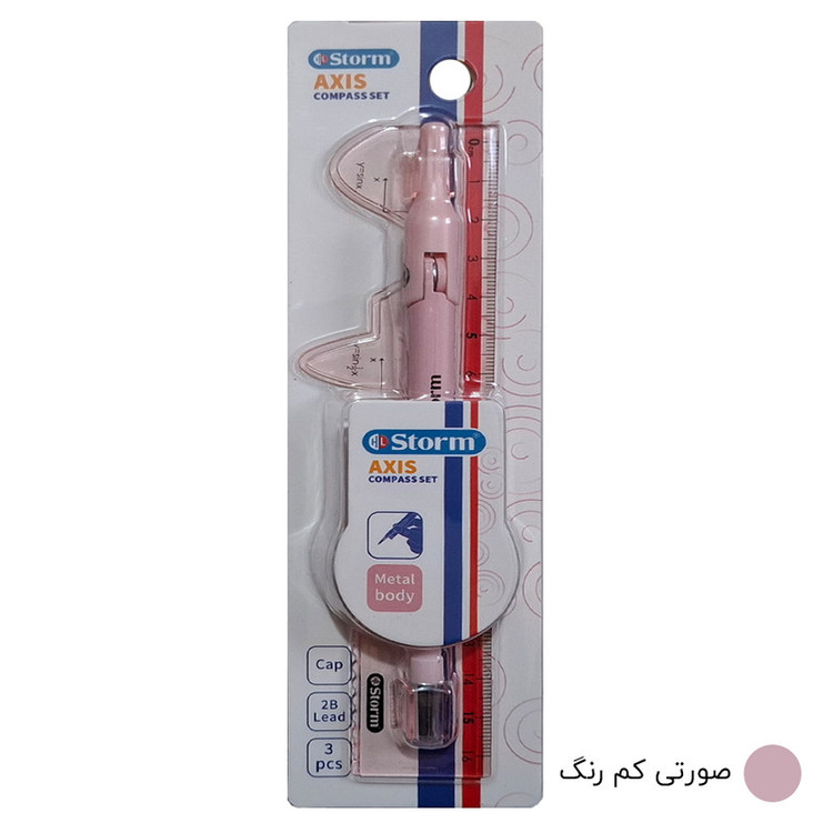ست پرگار استورم مدل Axis
