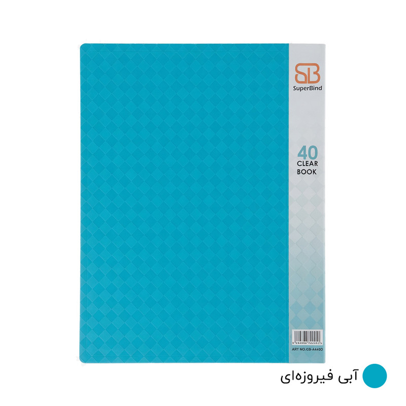 کلر بوک 40 برگ سوپر بایند مدل دایموند