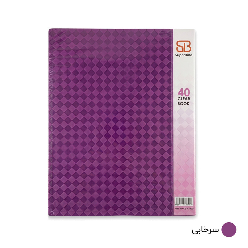 کلر بوک 40 برگ سوپر بایند مدل دایموند