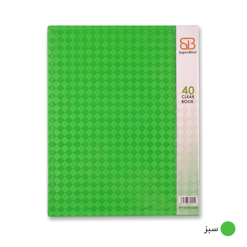 کلر بوک 40 برگ سوپر بایند مدل دایموند