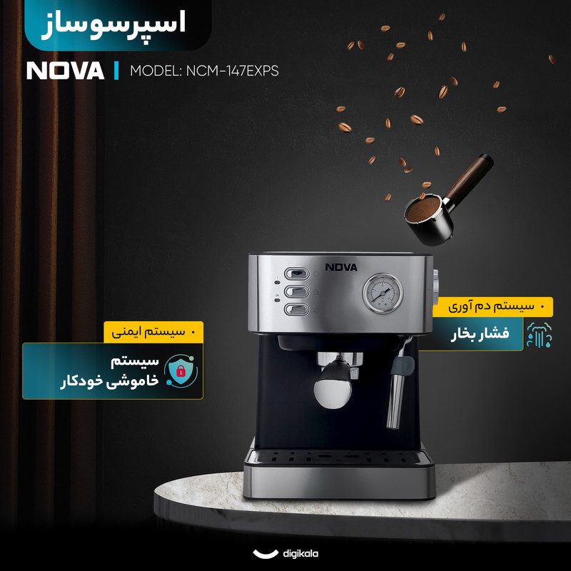 اسپرسو ساز خانگی 1.5 لیتری نوا مدل NCM-147EXPS، نیمه اتوماتیک با مصرف پودر قهوه، مناسب تهیه اسپرسو، کافه لاته، موکا و کاپوچینو، دارای یک عدد نازل قهوه، سیستم گرم کردن فنجان
