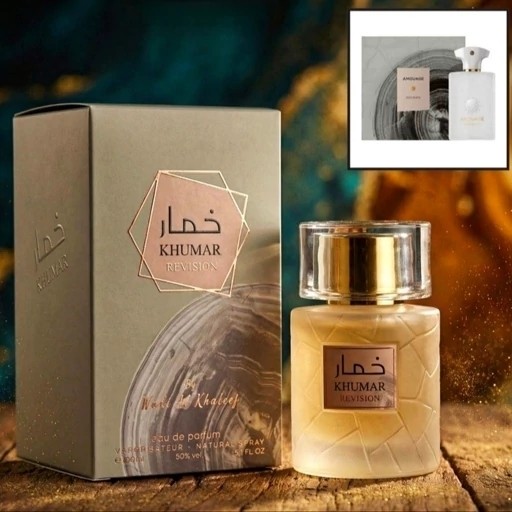 ادکلن خمار رویژن شرکت وادی الخلیج مشابه رایحه ادکلن آمواج دسیژن