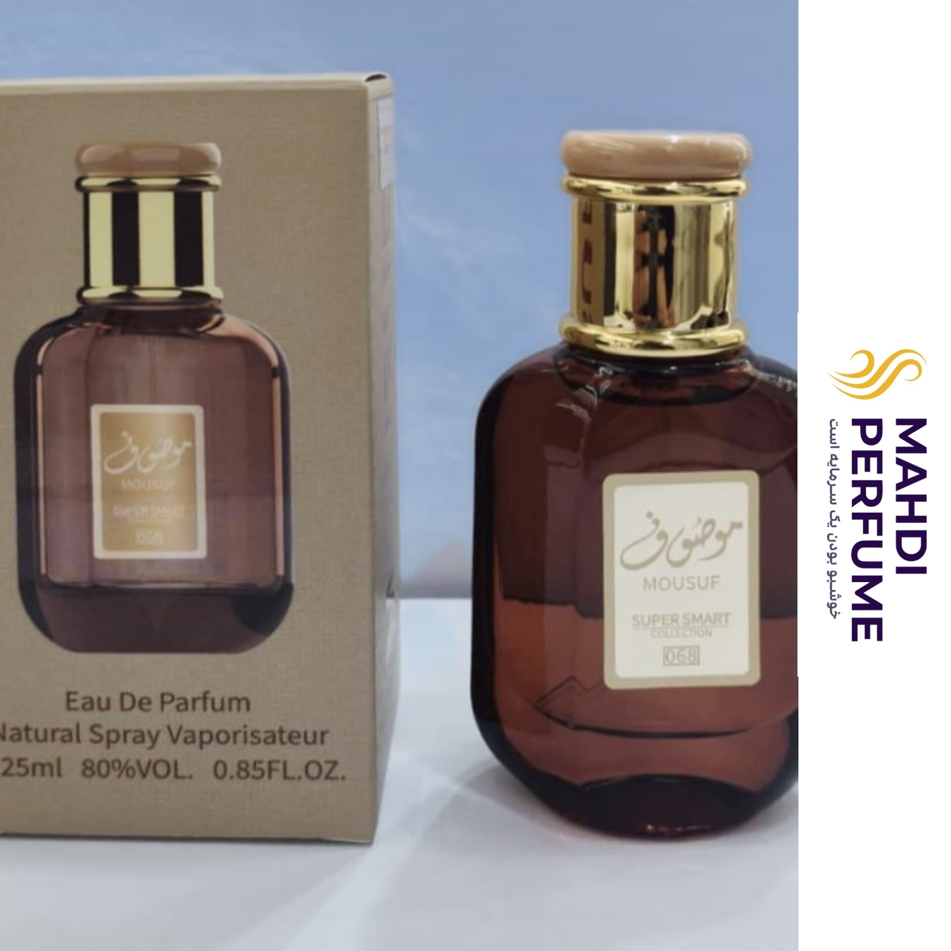 عطر ادکلن موصوف سوپر اسمارت حجم 25 میلی لیتر