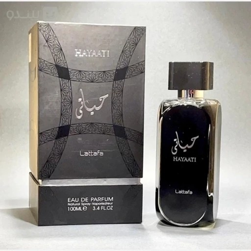 عطر ادکلن حیاتی اصلی (لطافه حیاتی) Lattafa Hayaati