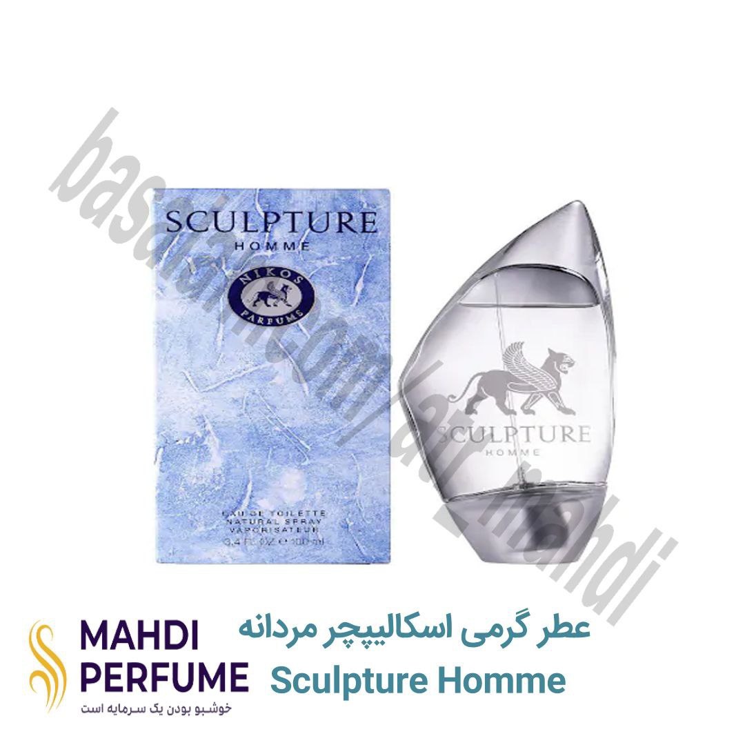 عطر گرمی(15میل) اسکالیپچر مردانه Sculpture Homme