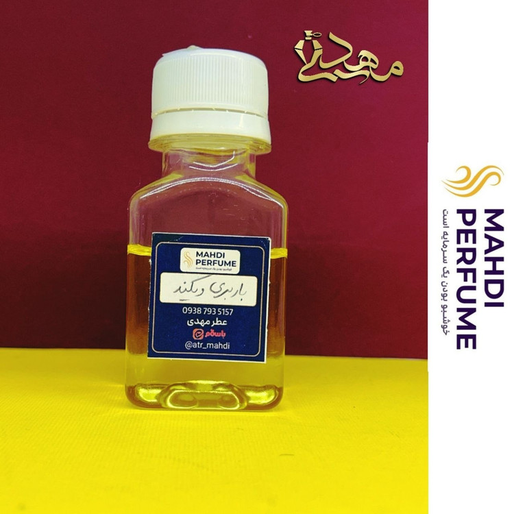 عطر گرمی خالص (1 میل) باربری ویکند زنانه Burberry Weekend (توضیحات مطالعه شود)