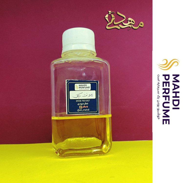عطر گرمی خالص (1میل) مونت بلنک Mont Blanc(توضیحات مطالعه شود)