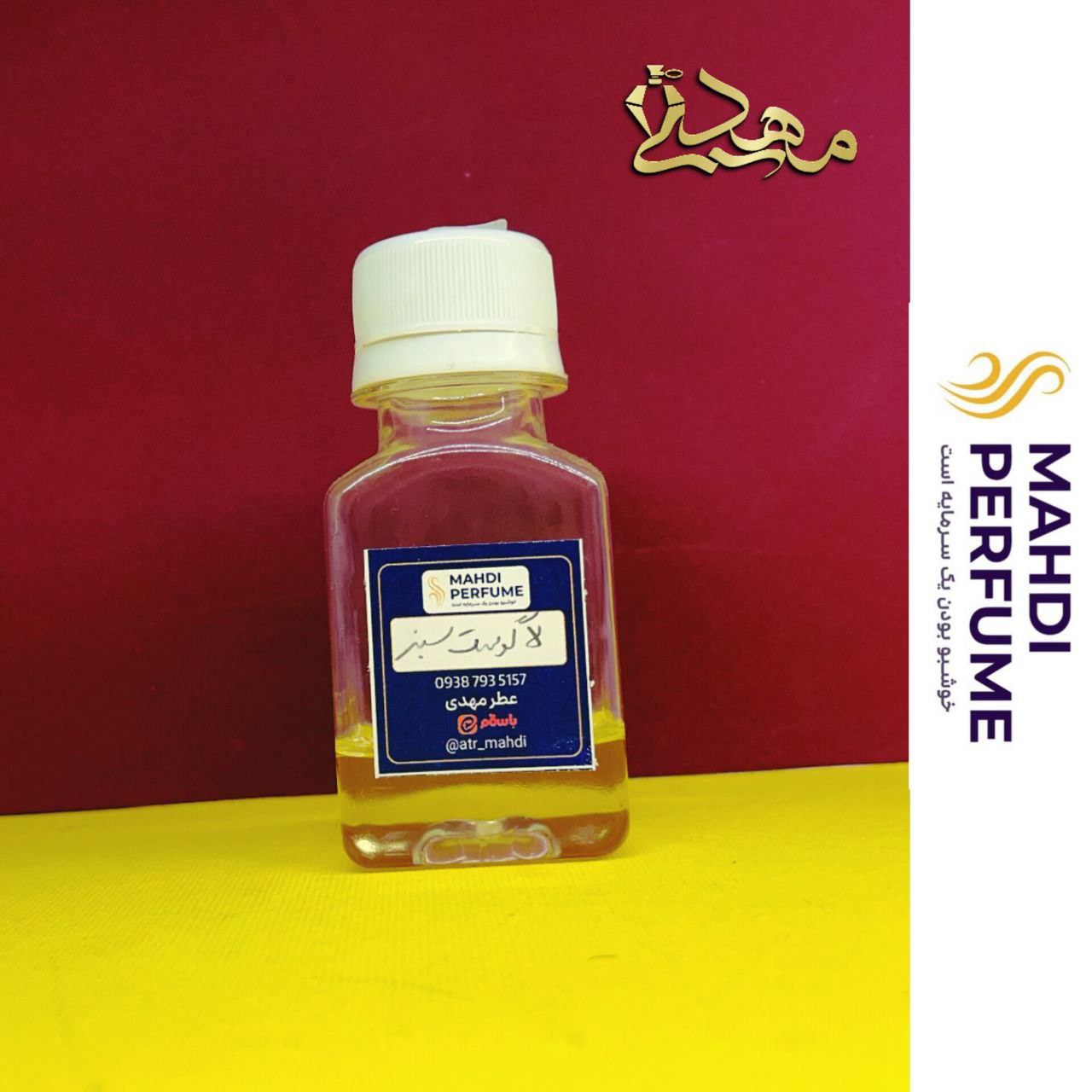 عطر گرمی خالص (1میل) لاگوست سبز Lacoste Essential(توضیحات مطالعه شود )