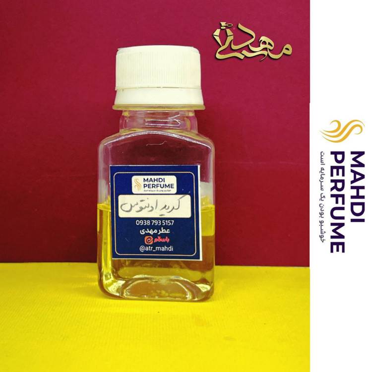 عطر گرمی خالص (1میل) کرید اونتوس Creed Aventus(توضیحات مطالعه شود)