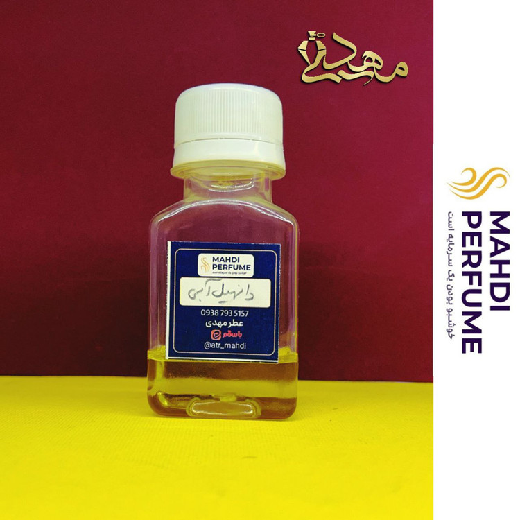 عطر گرمی (1میل) دانهیل آبی-دیزایر بلو Dunhill Desire Blue(توضیحات مطالعه شود)طبع ملایم و ترش جنسیت مردانه نوع عطر ادو تو