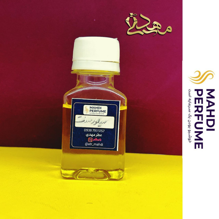 عطر گرمی خالص (1میل) بوگارت سیلور سنت Jacques Bogart Silver Scent (توضیحات مطالعه شود)