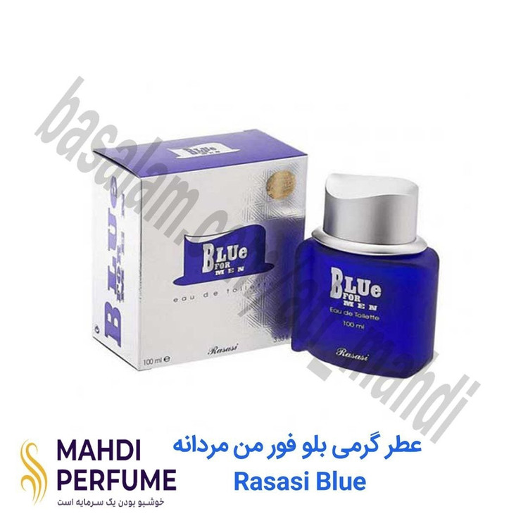 عطر گرمی خالص (1میل) بلو فور من مردانه Rasasi Blue (توضیحات مطالعه شود)