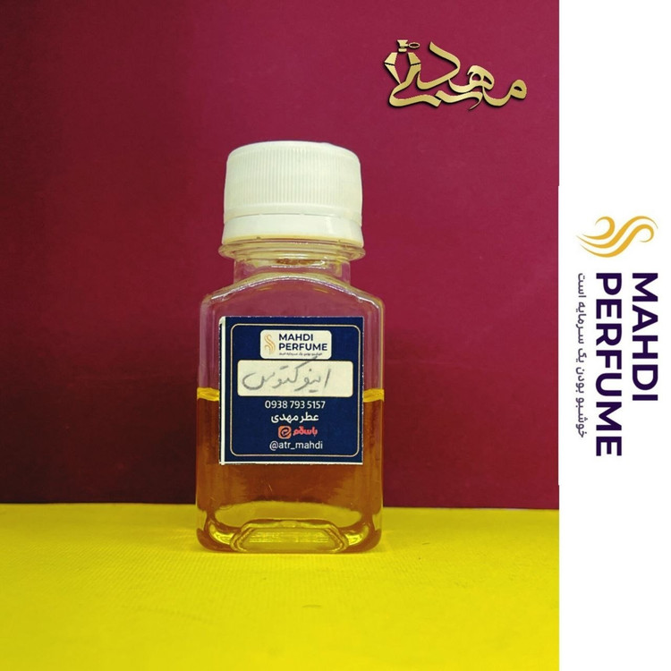 عطر گرمی خالص (1میل) اینوکتوس پاکو رابان Paco Rabanne Invictus (توضیحات مطالعه شود)