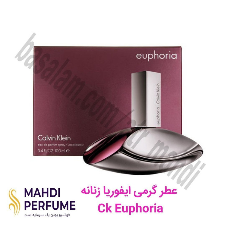 عطر گرمی خالص (1میل) ایفوریا زنانه Ck Euphoria (توضیحات مطالعه شود)