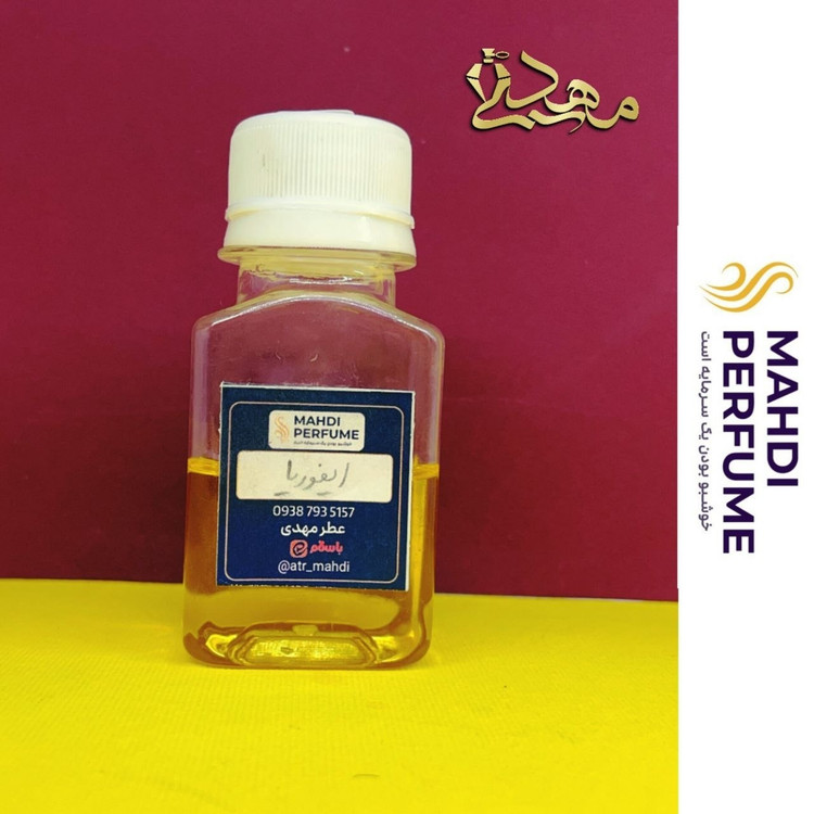 عطر گرمی خالص (1میل) ایفوریا زنانه Ck Euphoria (توضیحات مطالعه شود)