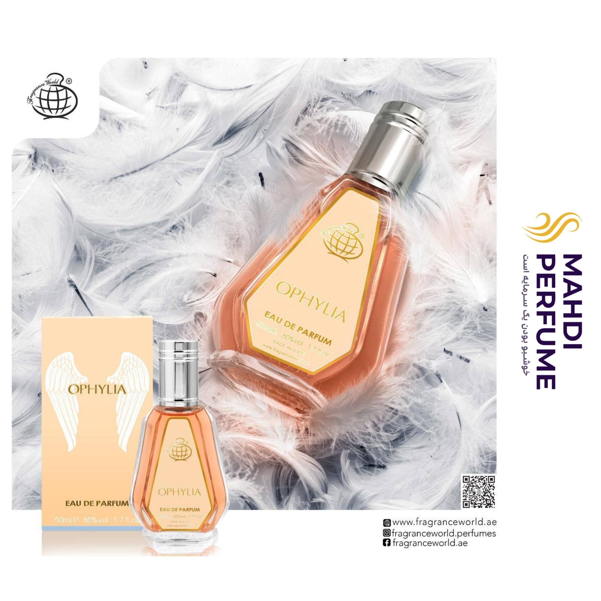 ادکلن زنانه پاکو رابان المپیا فرگرانس ورد حجم 50 میل Fragrance World Paco Rabbane Olympea
