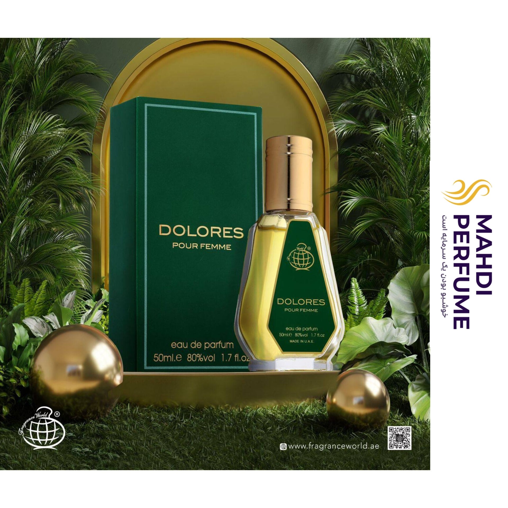 ادکلن 50 میل دولورس پور فم فرگرانس ورد Dolores Pour Femme Fragrance World (مارک جاکوبز دکادنس Marc Jacobs Decadence)
