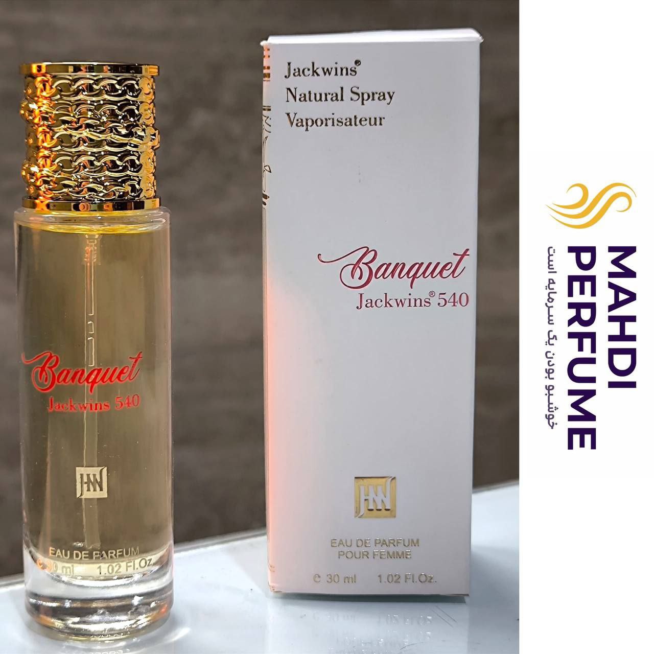عطر ادکلن زنانه مردانه بانکوییت رژ 540 جانوین جکوینز Banquet 540 Rouge باکارات رژ