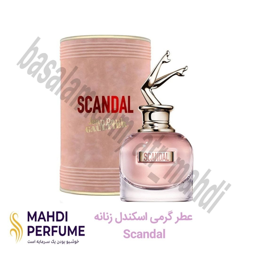 عطر گرمی (5میل) اسکندل پور هوم مردانه Scandal