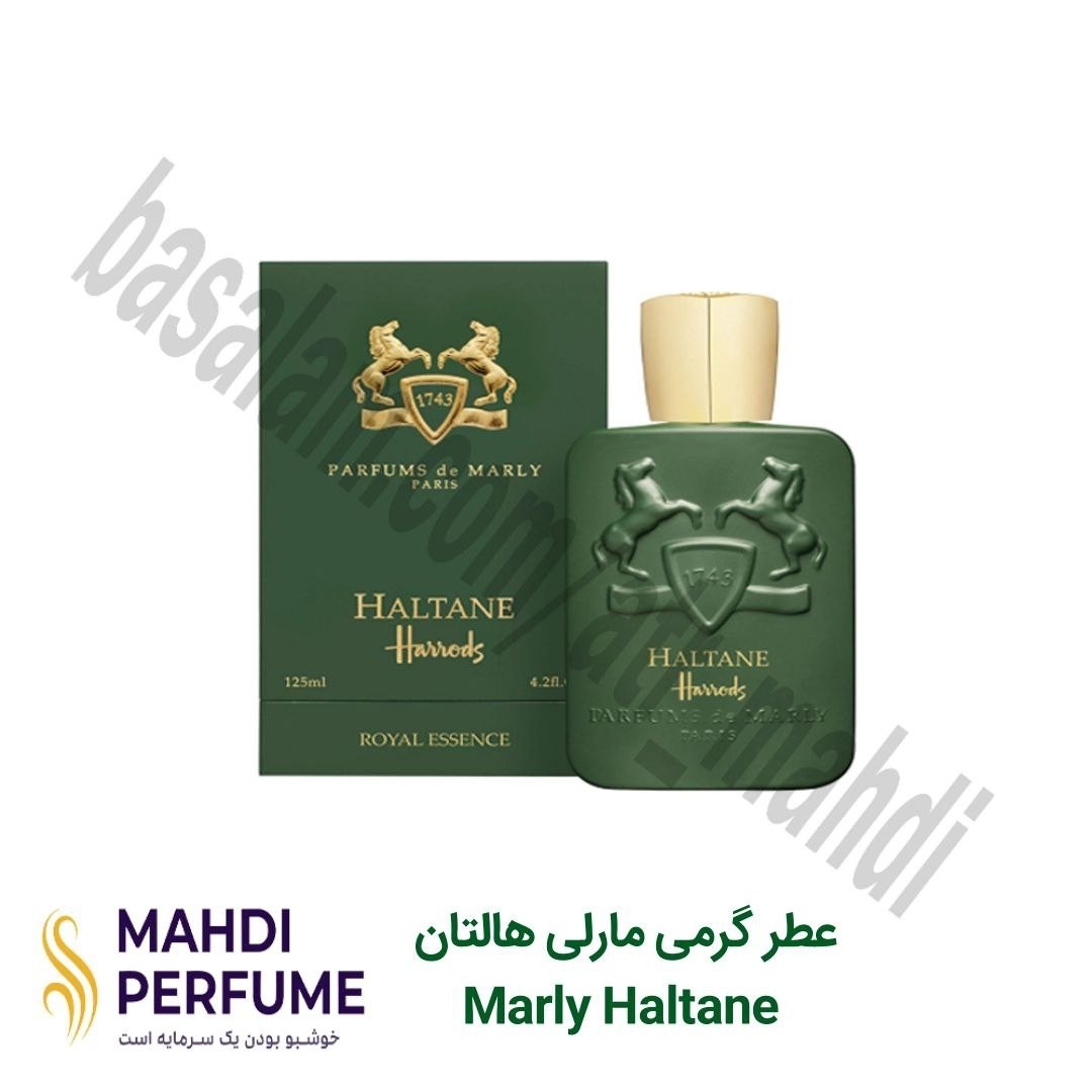 عطر گرمی (5میل) مارلی هالتان Marly Haltane