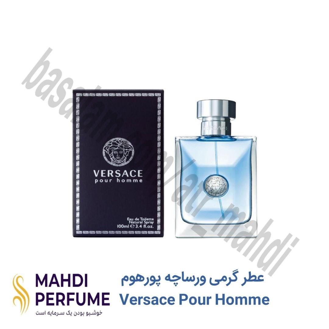 عطر گرمی (5میل) ورساچه پورهوم Versace Pour Homme