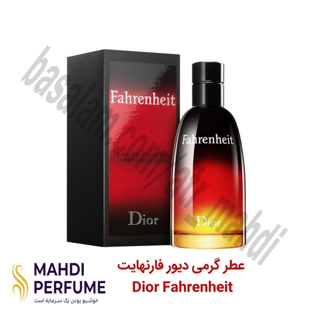 عطر گرمی (5میل) دیور فارنهایت Dior Fahrenheit