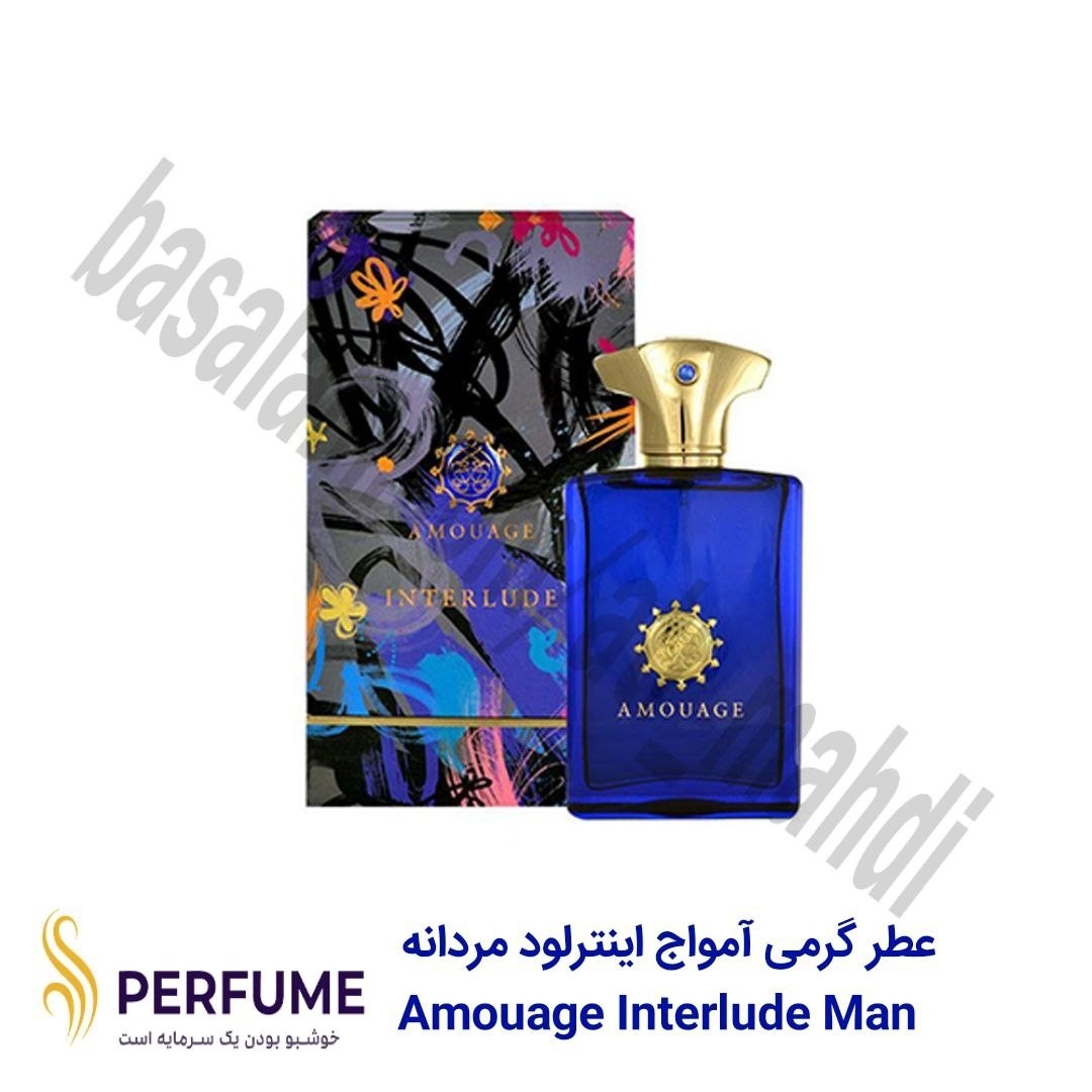 عطر گرمی (5میل) آمواج اینترلود مردانه  Amouage Interlude Man