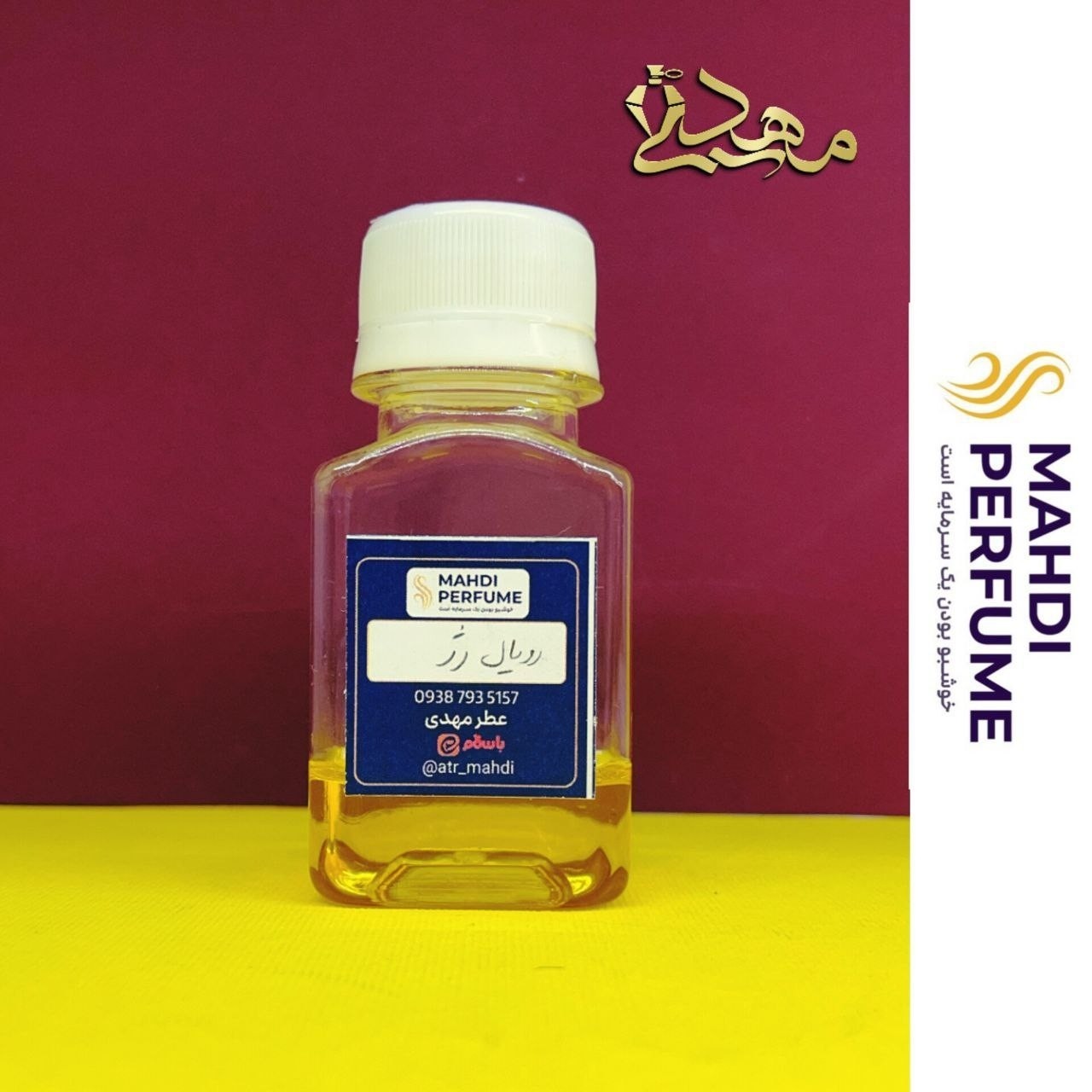 عطر گرمی رویال رژ royal Rojas
