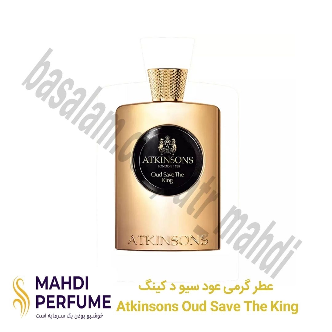 عطر گرمی ( 20میل) عود سیو د کینگ Atkinsons Oud Save The King